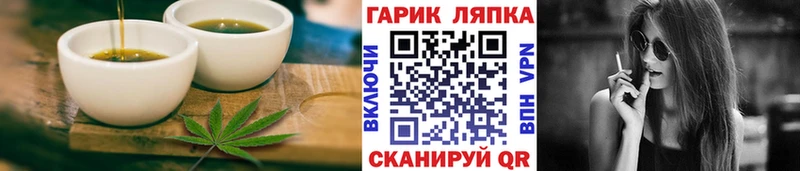 Cannafood марихуана Кашин