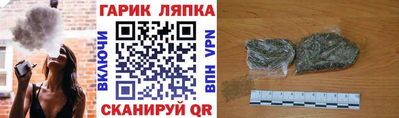 KRAKEN как войти  магазин  наркотиков  Кашин  Гашиш гашик 