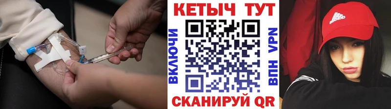 Кетамин ketamine  Кашин 