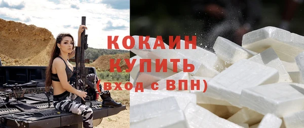ALPHA-PVP Армянск