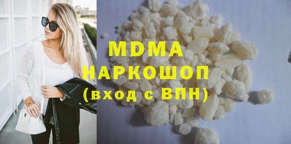 ALPHA-PVP Армянск