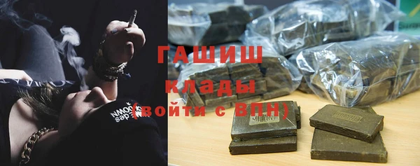 герыч Арсеньев