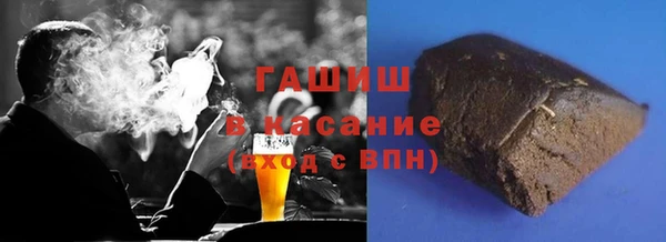 ALPHA-PVP Армянск