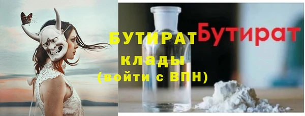 герыч Арсеньев