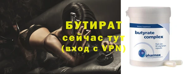 ALPHA-PVP Армянск
