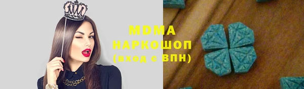 герыч Арсеньев
