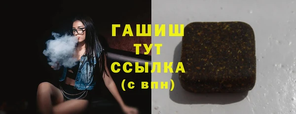 герыч Арсеньев