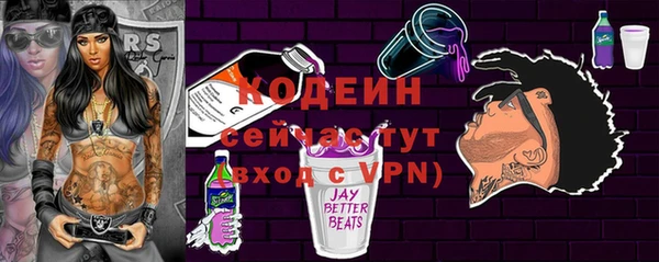 ALPHA-PVP Армянск