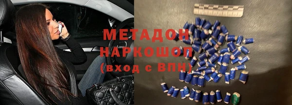 ALPHA-PVP Армянск