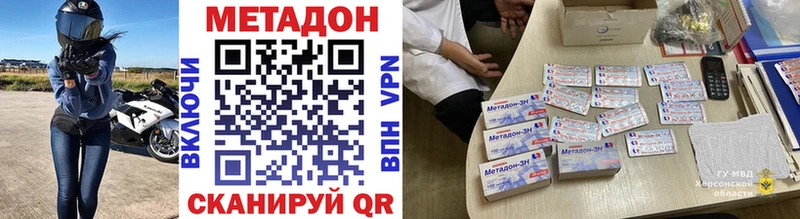 купить наркоту  Кашин  Метадон мёд 
