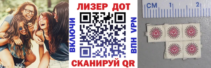 как найти закладки  Кашин  блэк спрут сайт  Марки 25I-NBOMe 1,8мг 